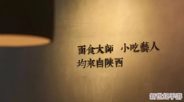 老卫和淑荣