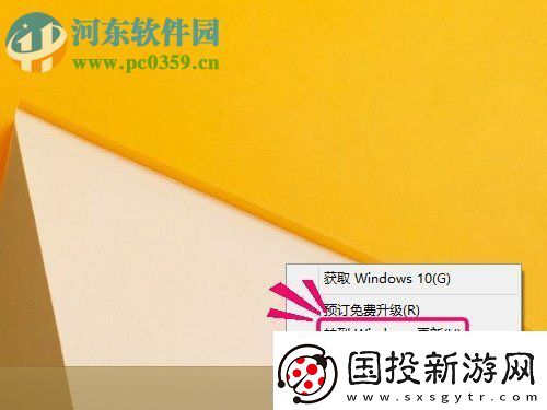 修复win8升级win10提示“错误代码80240020”的方法