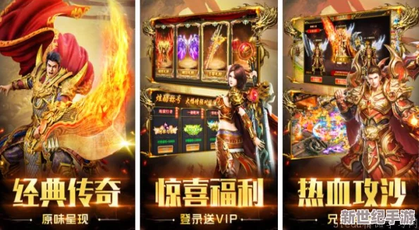 2024最新网游