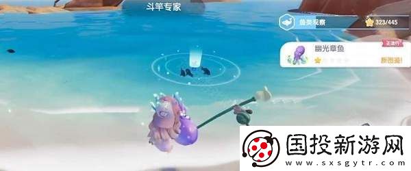 心动小镇潮流季奇灵夜幽光章鱼获取方法