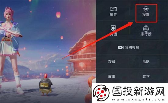 和平精英团竞怎么连续滑铲