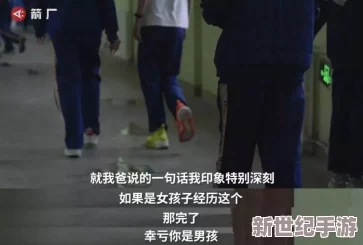 两个男生脱裤子