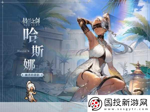 铃兰之剑国际服火爆开场