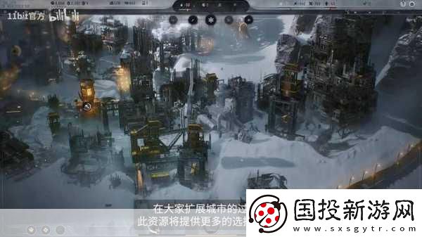 冰汽时代2执政官101系列新篇