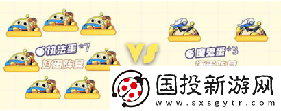 蛋仔派对潜伏的魔鬼蛋怎么玩