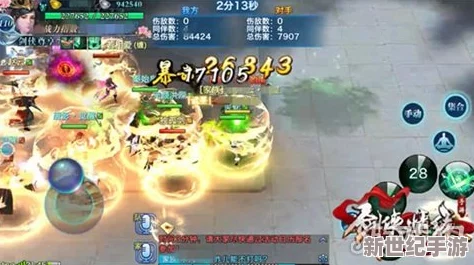 华山论剑新策略