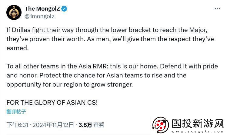 MongolZ致亚洲队伍