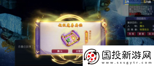 梦幻西游梧桐用匿哥号喜提超级合纵