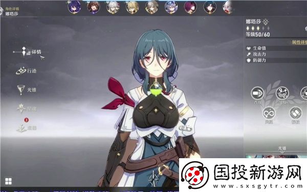 星穹铁道四星必修角色是谁