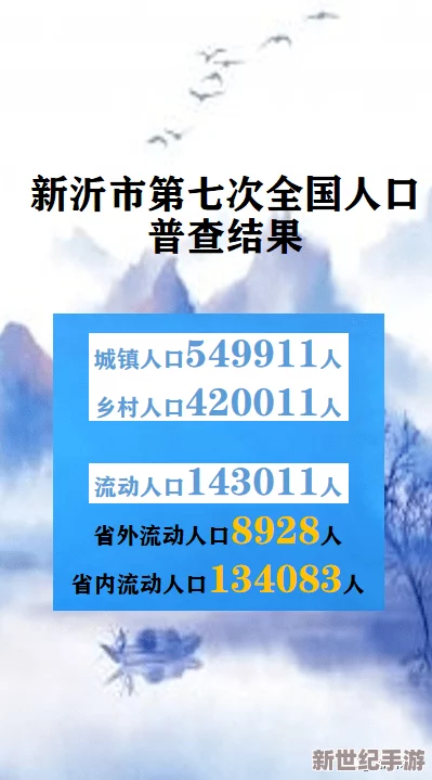 红桃视颢官方隐藏人口