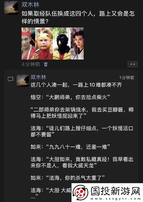 四个人换着来免费观看第一季
