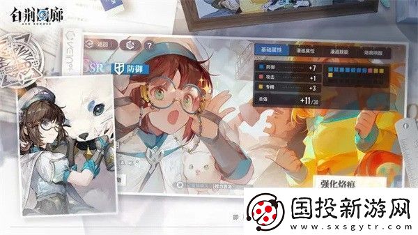 白荆回廊最新礼包码可用永久有效