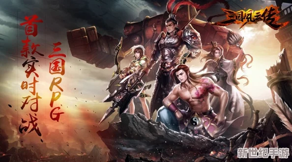 三国风云再起5月4日22点震撼开启全新服务器