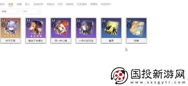 崩溃星穹铁道娜塔莎角色全攻略