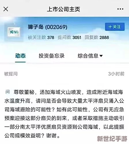 爆料网八卦有理爆料无罪不打烊