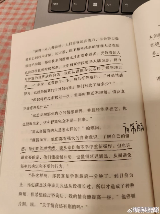 肉妇春潮干柴烈火张晓凡全