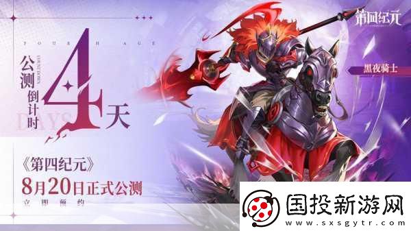 双生恋情密不可分动画快闪登陆新宿