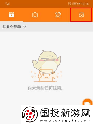 小熊录屏怎么关闭水印