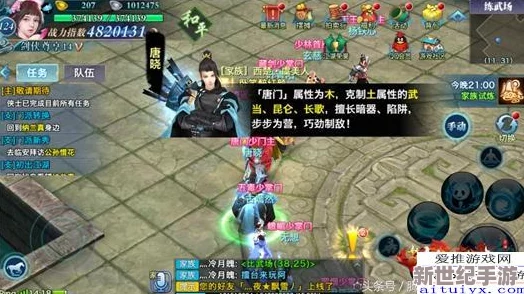 华山论剑新策略