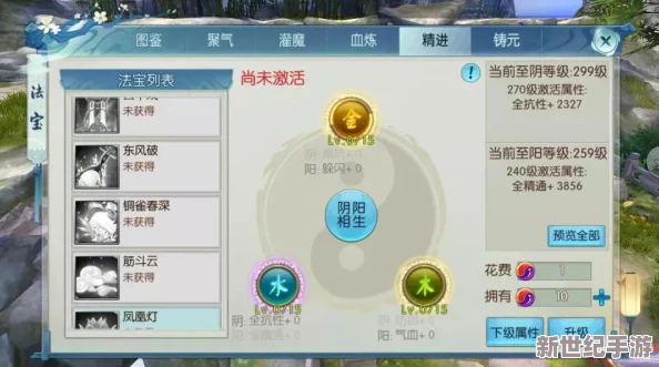 诛仙手游独家攻略