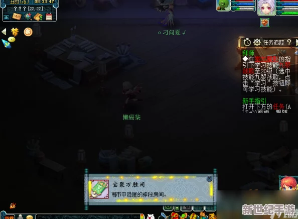 2024最新网游