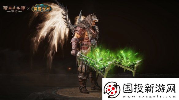传奇橙武！暗黑破坏神