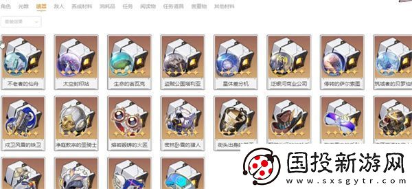 崩溃星穹铁道娜塔莎角色全攻略