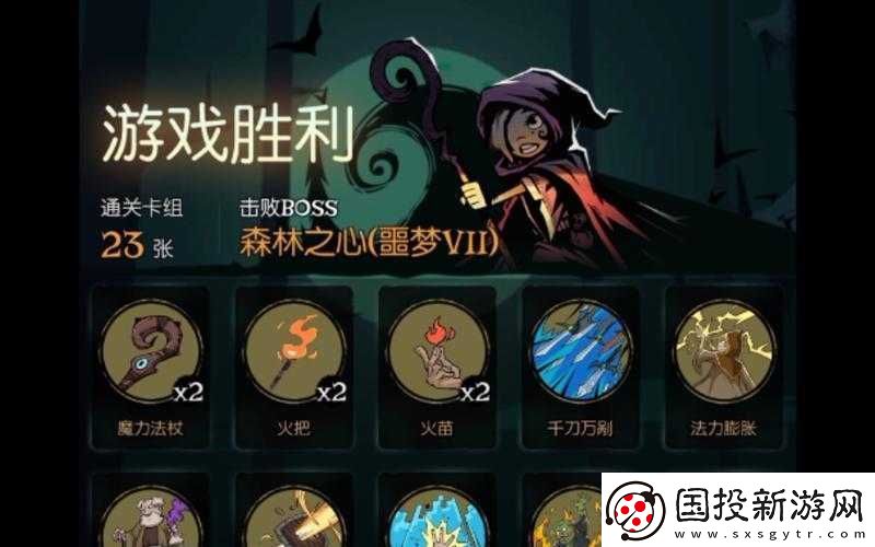 月圆之夜的黑森林大学