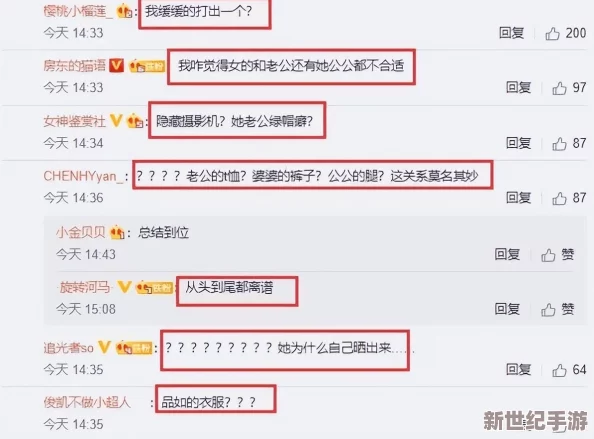 91污污污