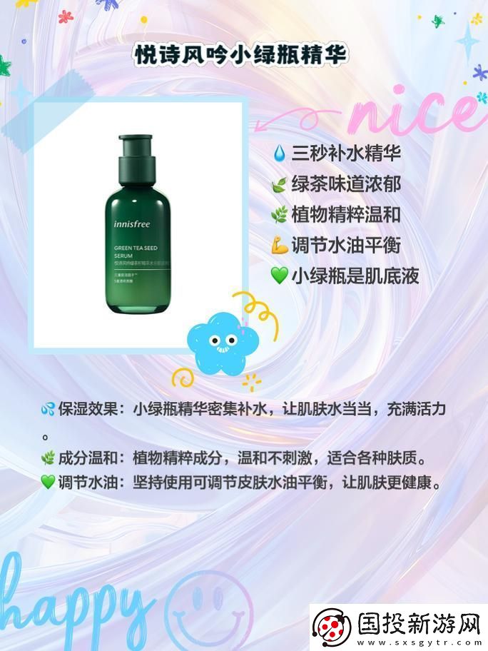 亚洲一线二线三线品牌精华液