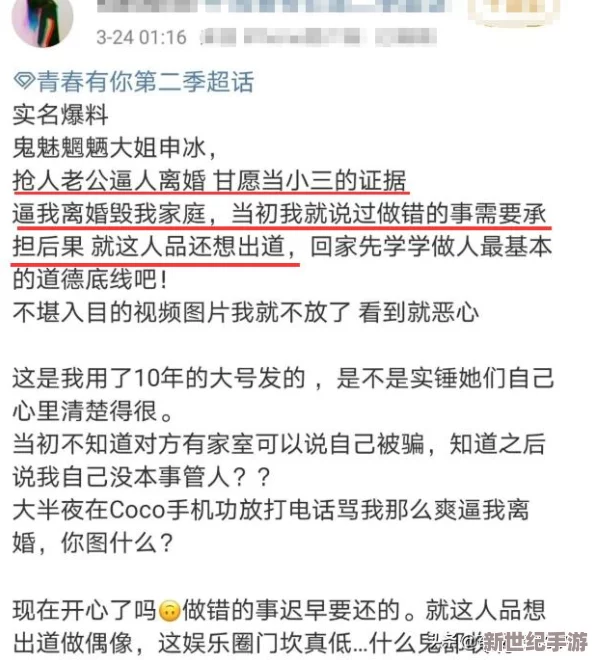 黑料网入口
