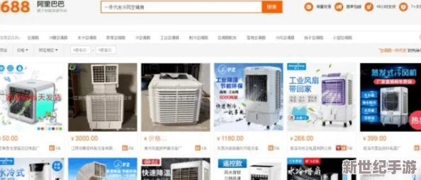 十大免费货源网站免费版本