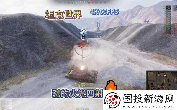 坦克世界春季赛激战正酣