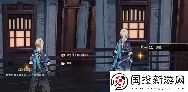 崩坏星穹铁路异乡人成就触发攻略