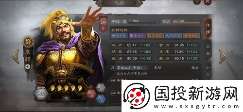 三国志战略版开荒阵容怎么搭配
