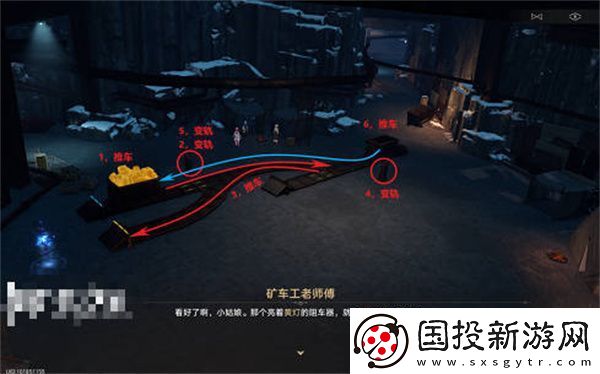 崩坏星穹铁道大矿区铁道之夜