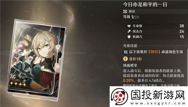 崩坏星穹铁道大月卡光锥选择哪一个
