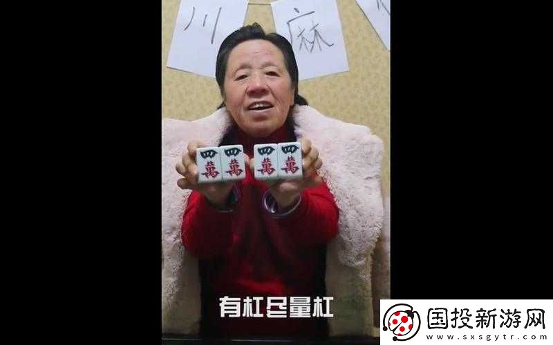 农村老太太