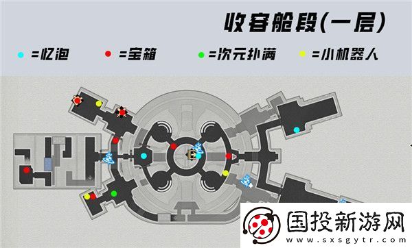 崩塌星穹铁路空间站黑塔宝箱全收集攻略