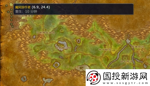 魔兽世界wlk小型爆盐炸弹图纸在哪得