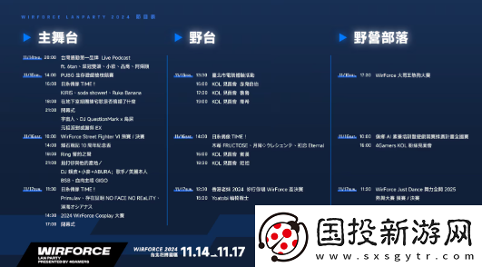 七龙珠英雄再战WirForce