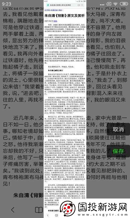深入浅出TXL