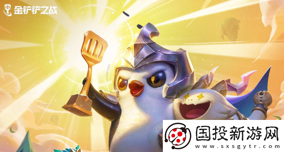 金铲铲之战光盾徽章搭配