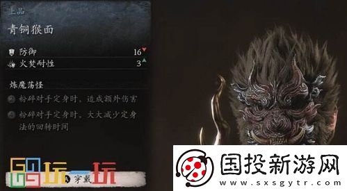 黑神话悟空柳木棍获取方法黑神话悟空如何得到柳木棍