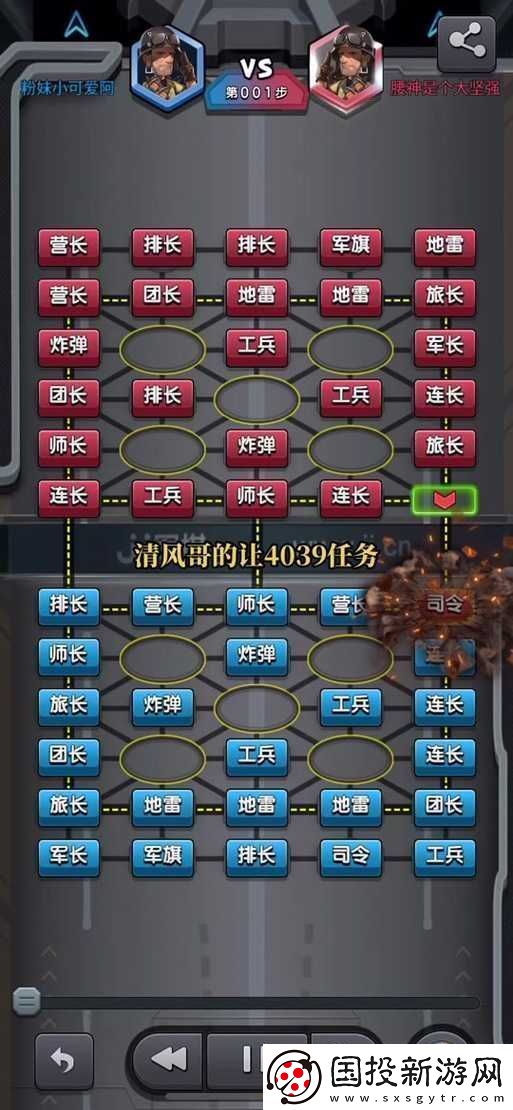 圣女战旗经验刷取与快速升级技巧分享