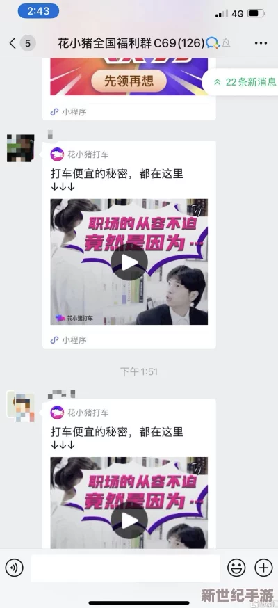 罗志祥5G天天奭多人读后感