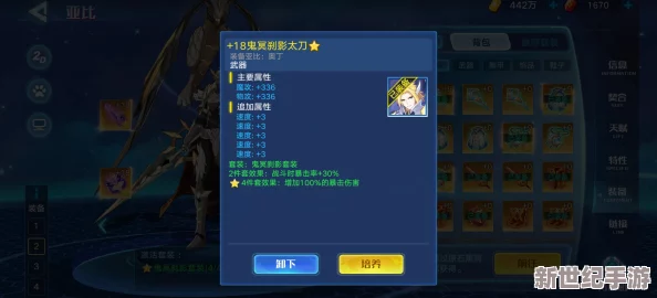 寻道大千攻略