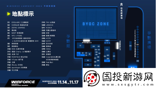 七龙珠英雄再战WirForce