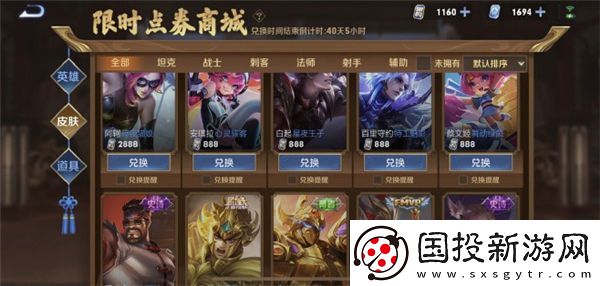 王者荣耀500限时点券在哪领