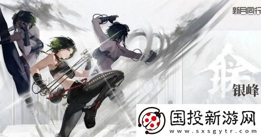 新月同行银峰有哪些技能